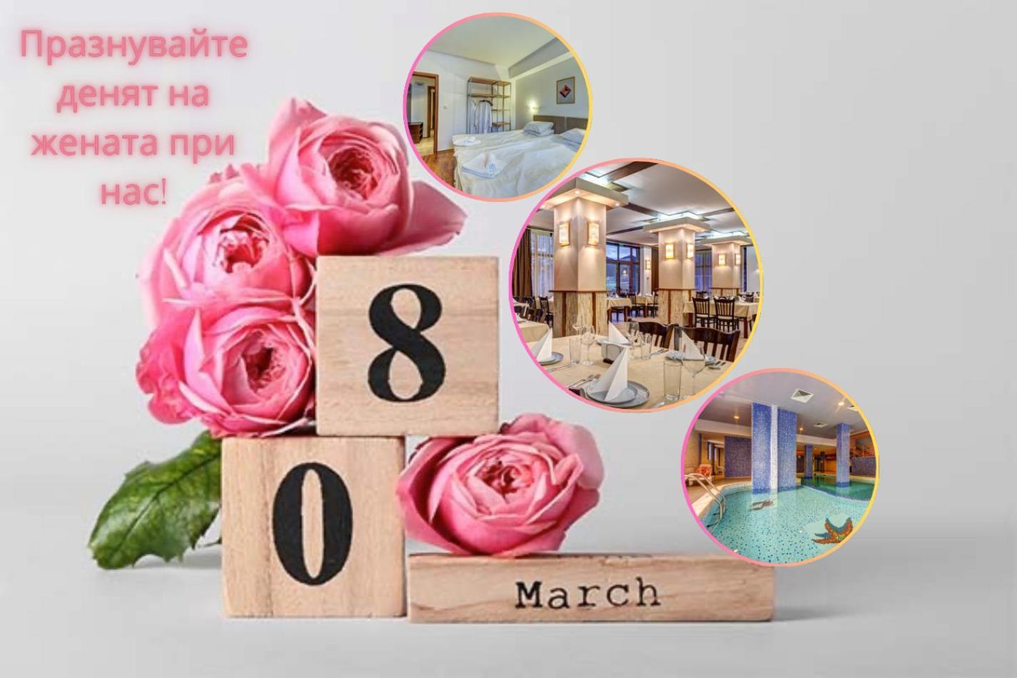 Silver Hills Rooms & Apartments With Free Parking Смолян Экстерьер фото